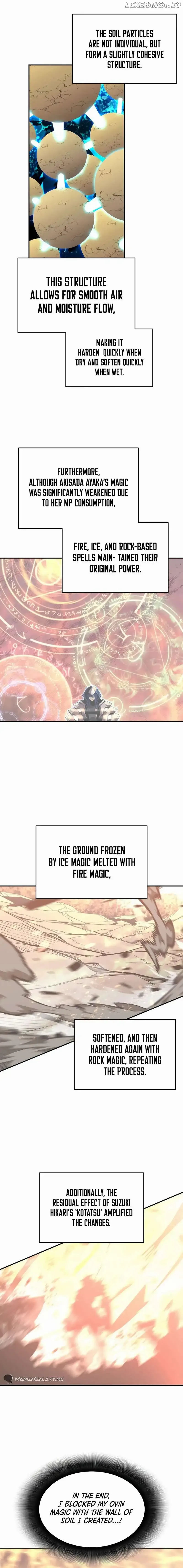 Worn and Torn Newbie Chapter 193 page 18
