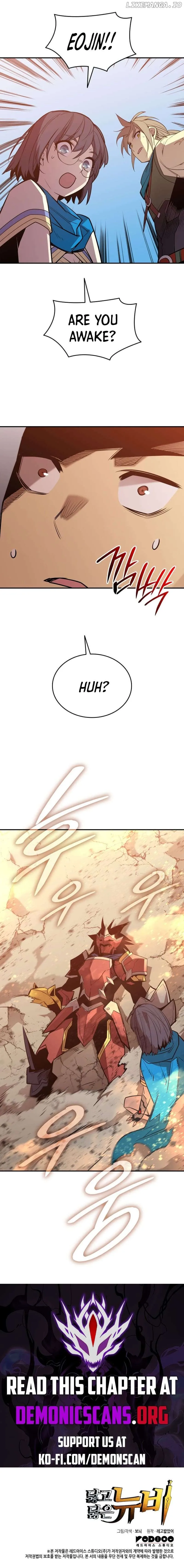 Worn and Torn Newbie Chapter 202 page 15
