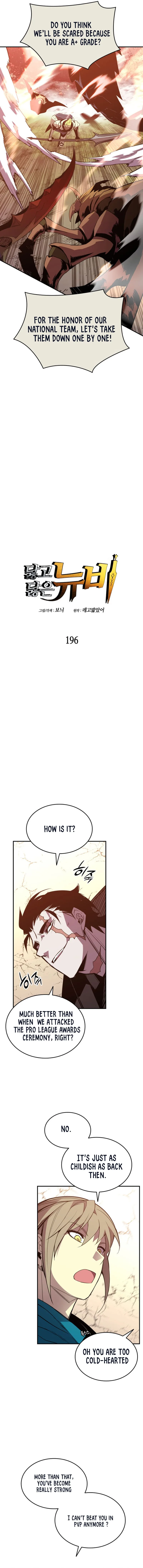 Worn and Torn Newbie Chapter 196 page 4