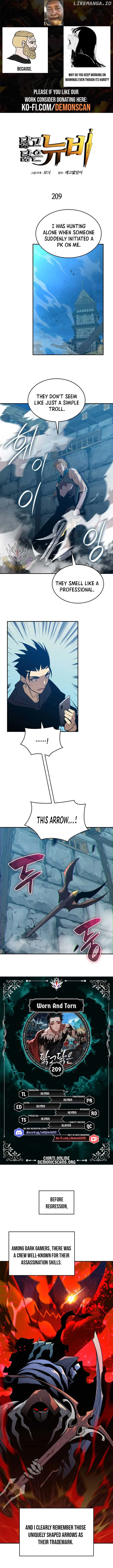 Worn and Torn Newbie Chapter 209 page 2