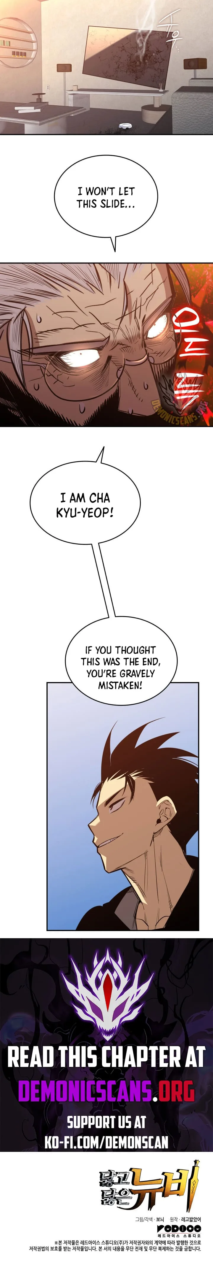Worn and Torn Newbie Chapter 210 page 13