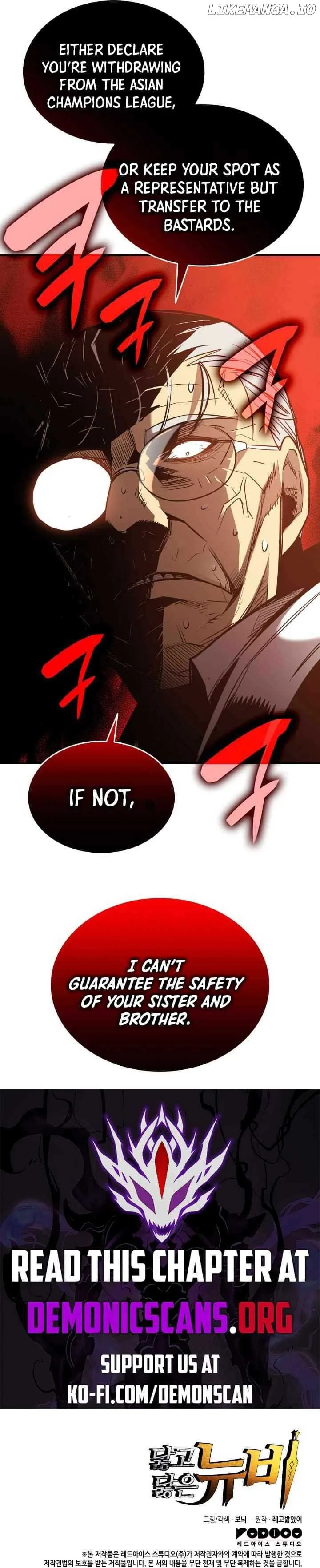 Worn and Torn Newbie Chapter 213 page 13