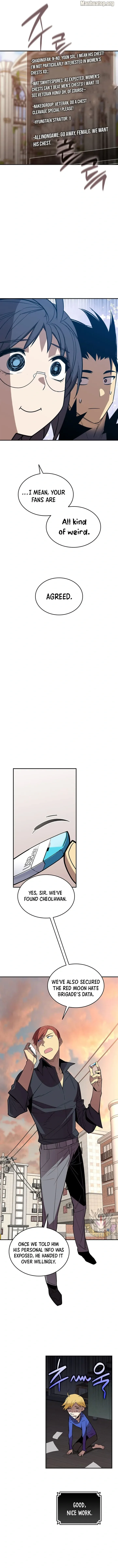 Worn and Torn Newbie Chapter 208 page 12