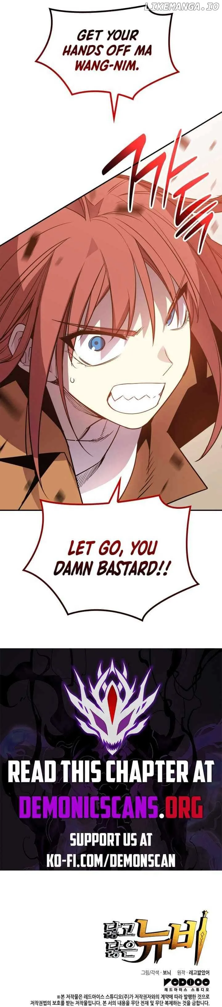 Worn and Torn Newbie Chapter 214 page 15