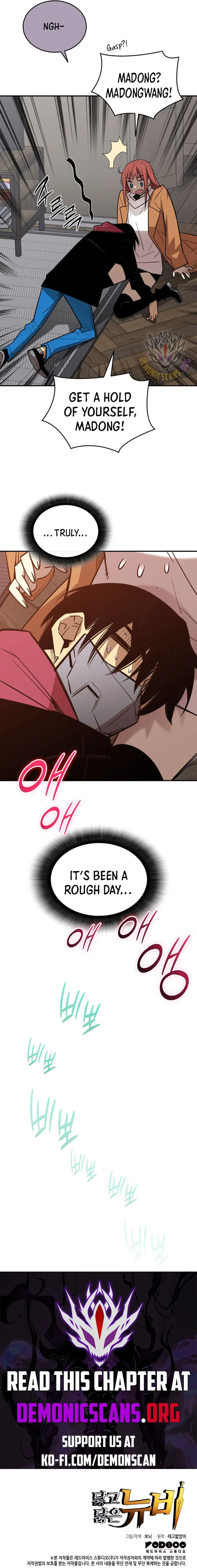 Worn and Torn Newbie Chapter 215 page 14