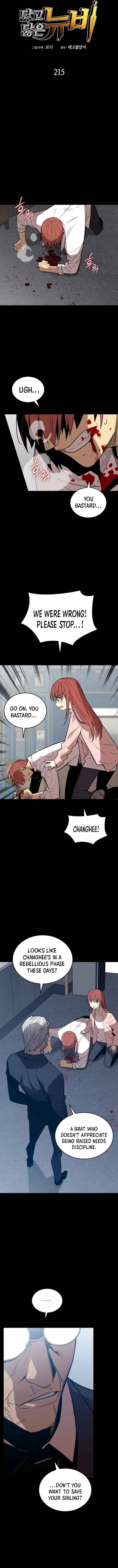 Worn and Torn Newbie Chapter 215 page 3