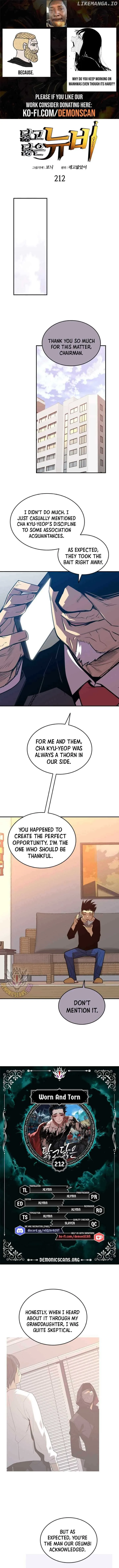 Worn and Torn Newbie Chapter 212 page 2