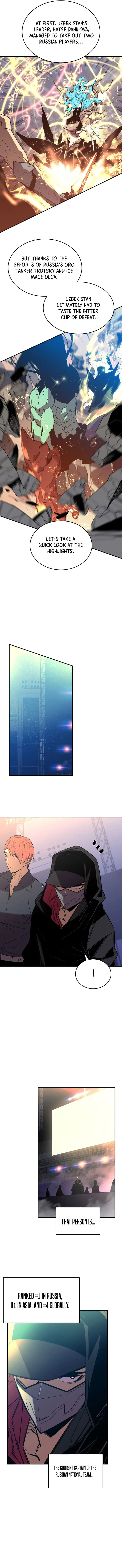Worn and Torn Newbie Chapter 218 page 3