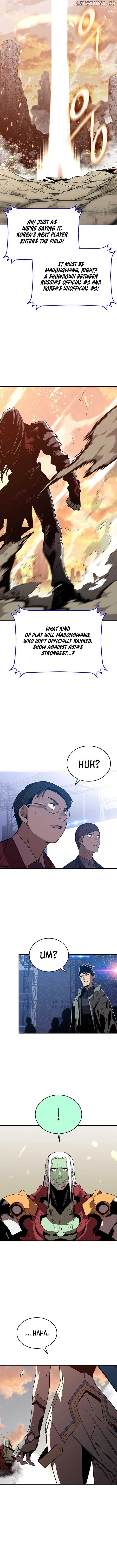 Worn and Torn Newbie Chapter 222 page 12
