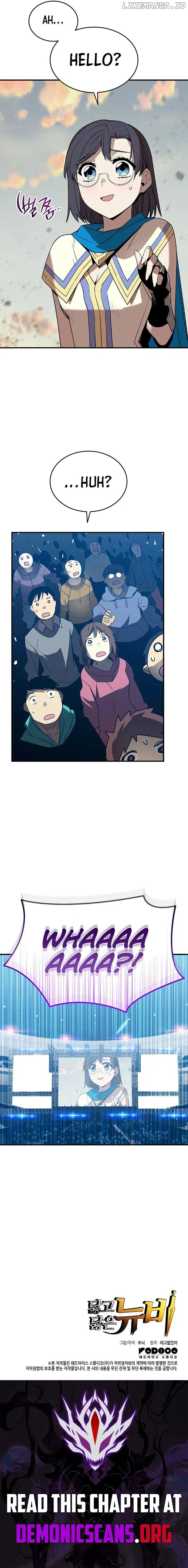 Worn and Torn Newbie Chapter 222 page 13