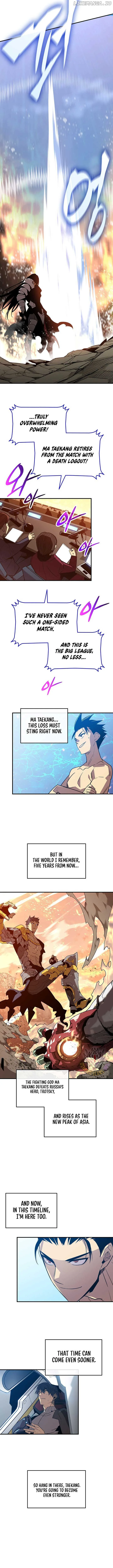 Worn and Torn Newbie Chapter 222 page 7