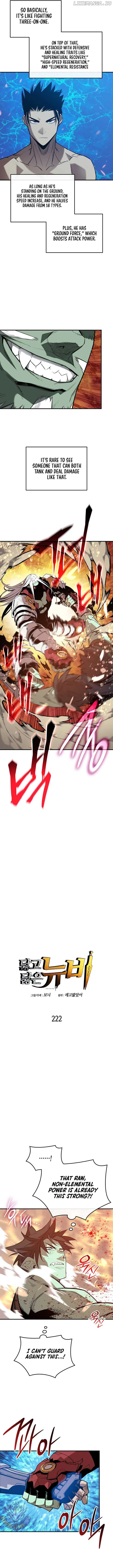 Worn and Torn Newbie Chapter 222 page 3