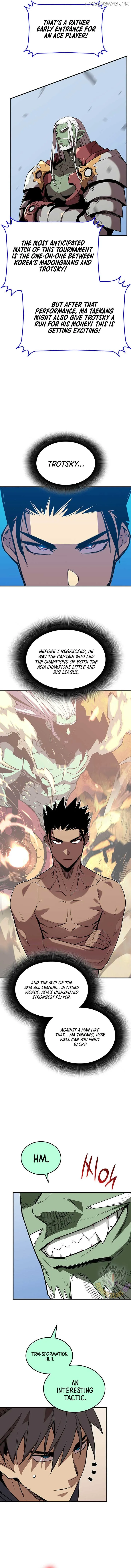 Worn and Torn Newbie Chapter 221 page 11