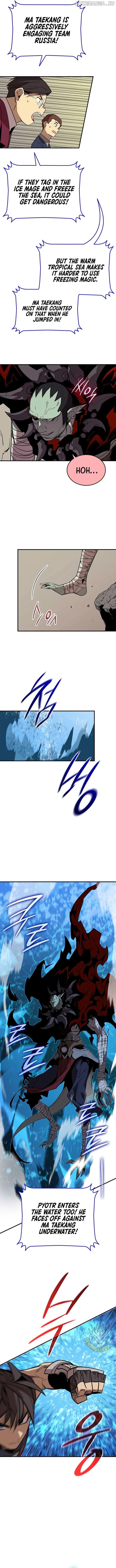 Worn and Torn Newbie Chapter 221 page 4