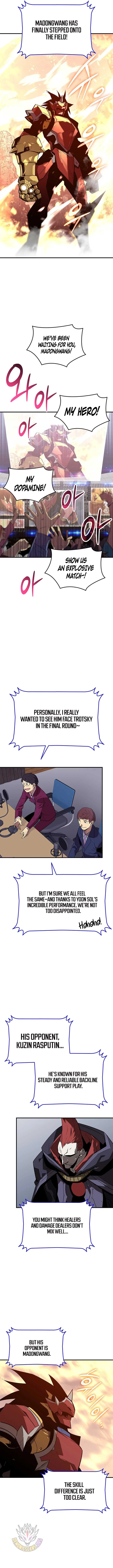 Worn and Torn Newbie Chapter 226 page 4