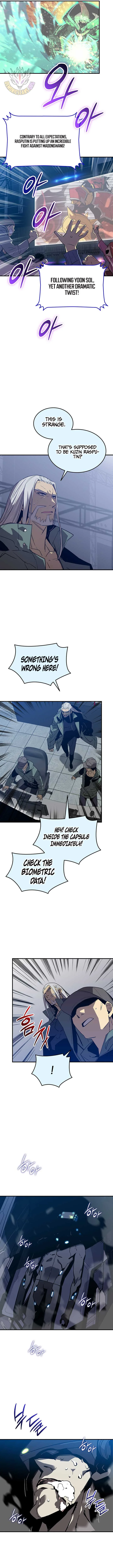Worn and Torn Newbie Chapter 226 page 11