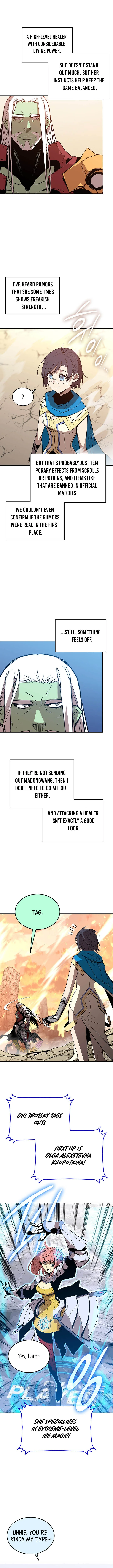 Worn and Torn Newbie Chapter 223 page 3