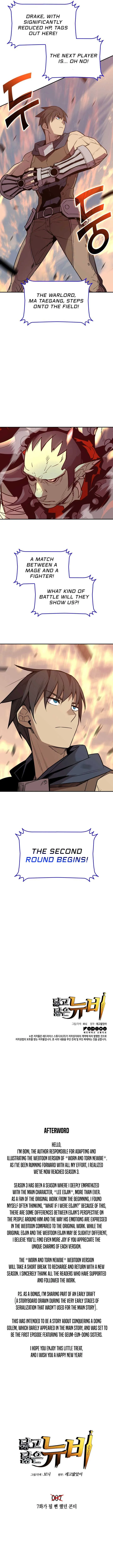 Worn and Torn Newbie Chapter 220 page 14