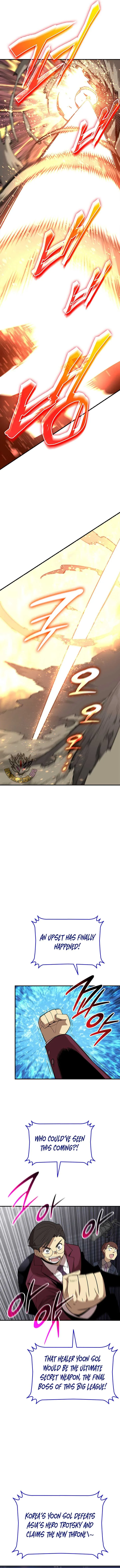 Worn and Torn Newbie Chapter 225 page 10