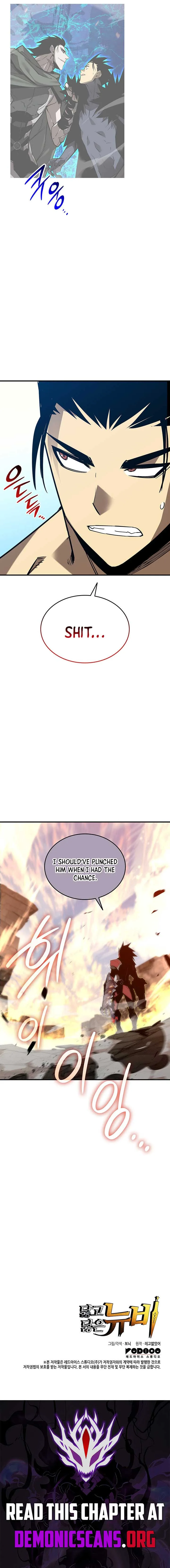 Worn and Torn Newbie Chapter 228 page 14