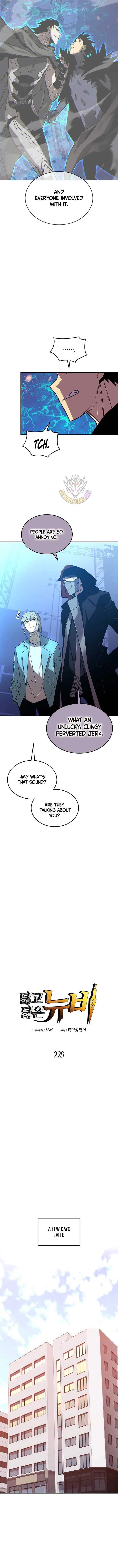Worn and Torn Newbie Chapter 229 page 4