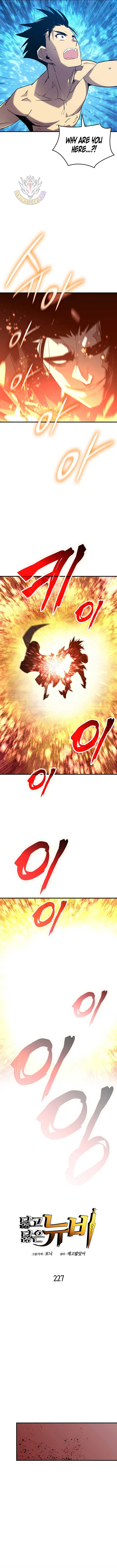 Worn and Torn Newbie Chapter 227 page 3