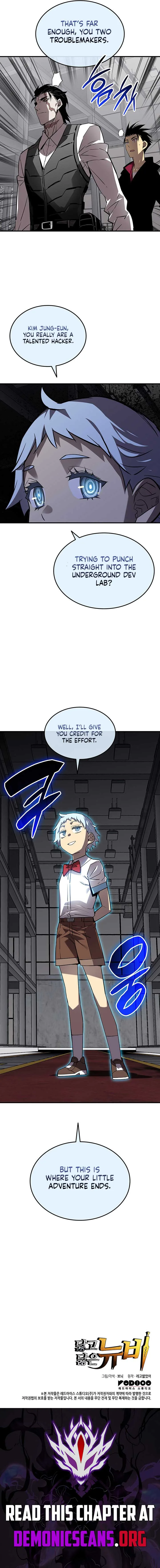 Worn and Torn Newbie Chapter 234 page 13
