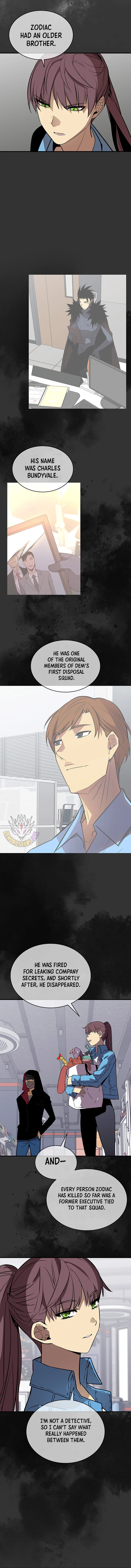 Worn and Torn Newbie Chapter 235 page 6