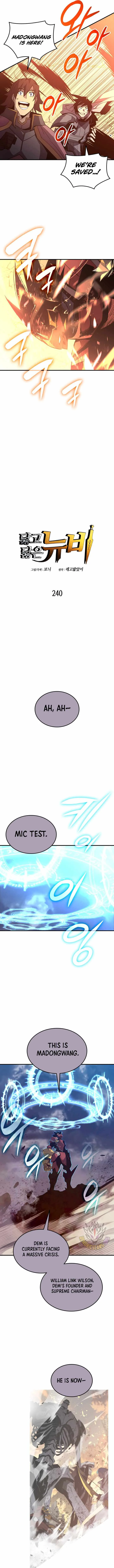 Worn and Torn Newbie Chapter 240 page 4