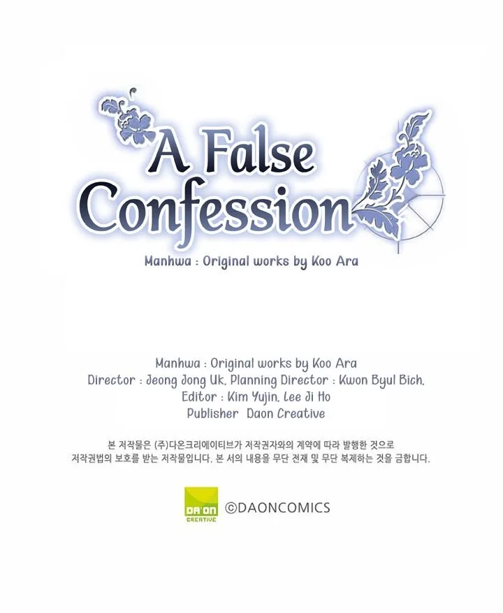 Wrong Confession ( A False Confession ) Chapter 1 page 16