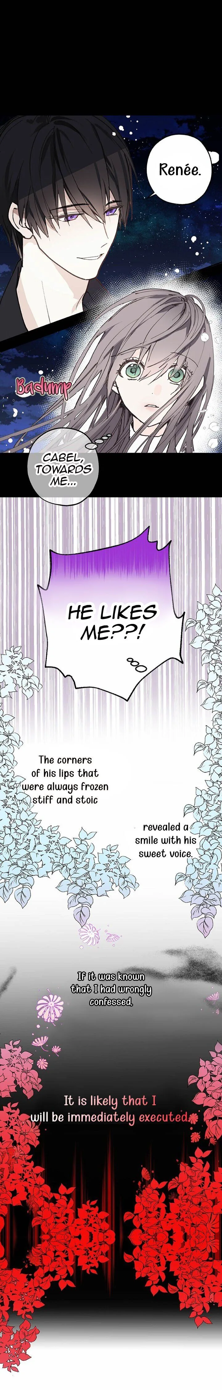 Wrong Confession ( A False Confession ) Chapter 1 page 15