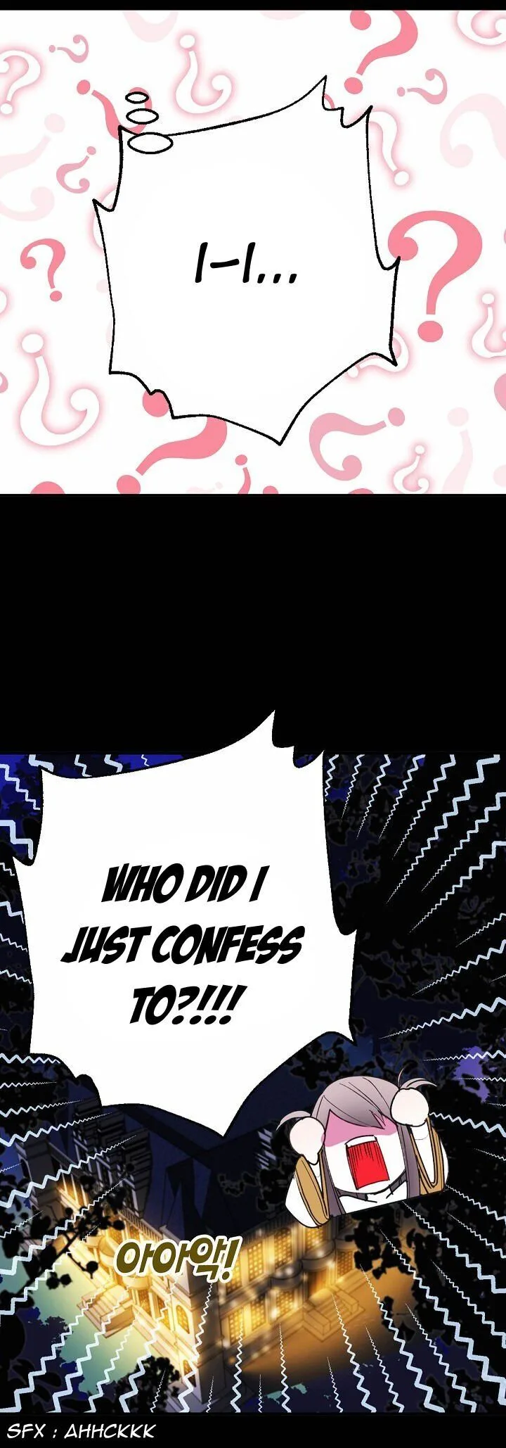 Wrong Confession ( A False Confession ) Chapter 1 page 8
