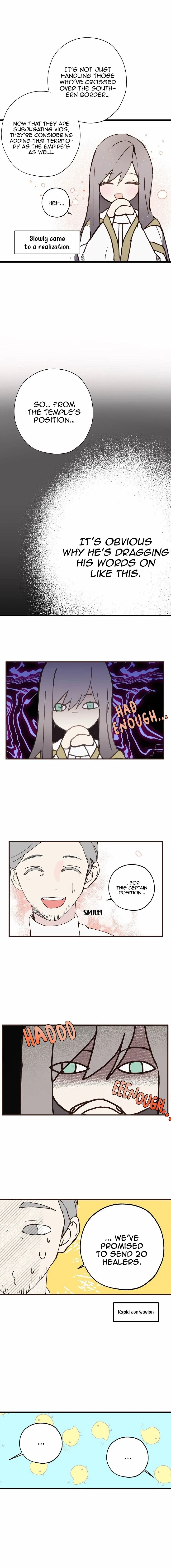 Wrong Confession ( A False Confession ) Chapter 3 page 12