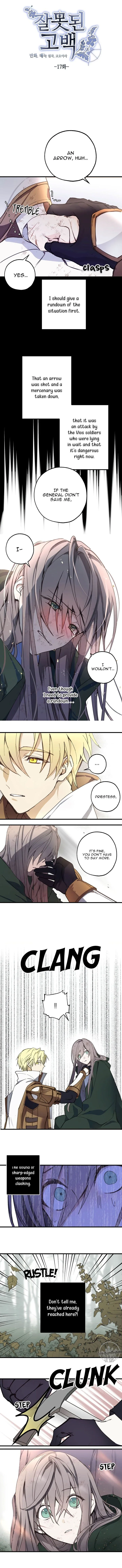 Wrong Confession ( A False Confession ) Chapter 17 page 2