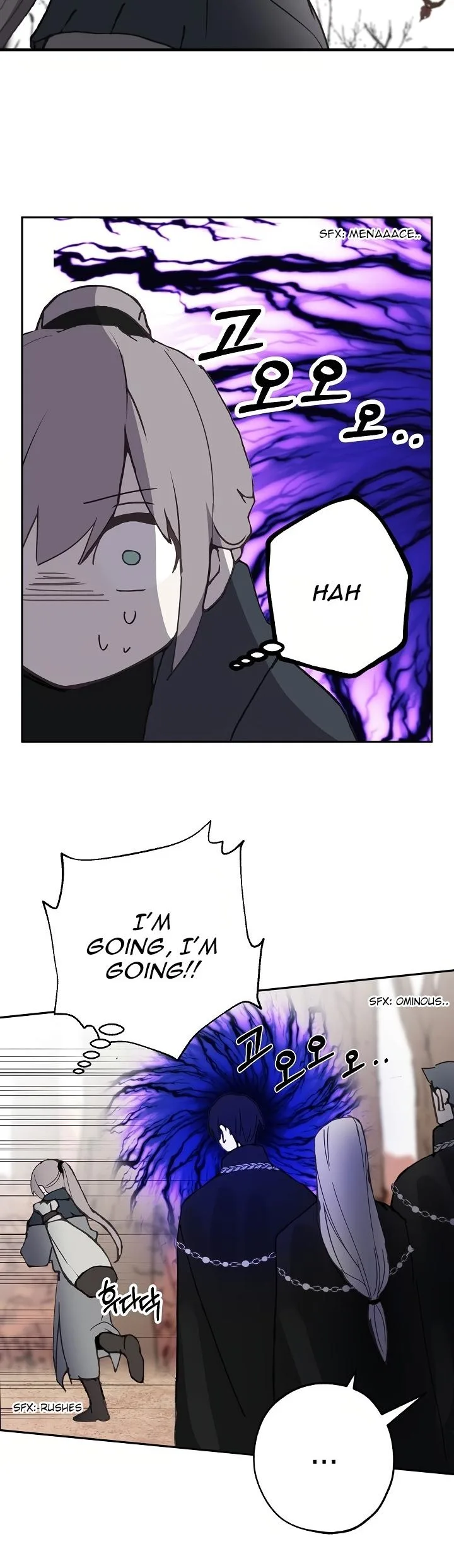 Wrong Confession ( A False Confession ) Chapter 22 page 13