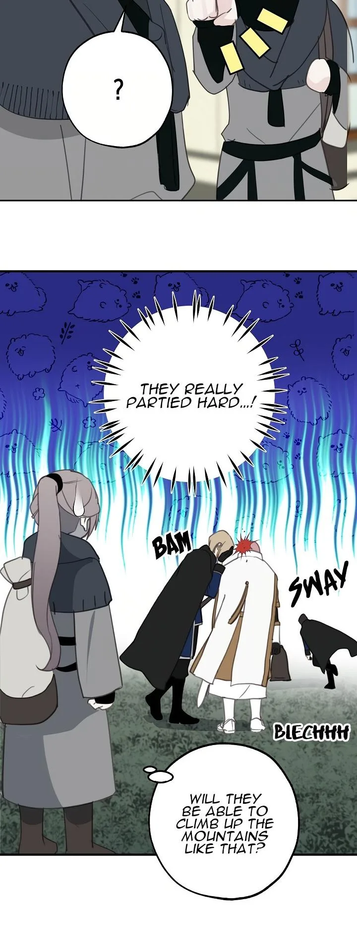 Wrong Confession ( A False Confession ) Chapter 21 page 12