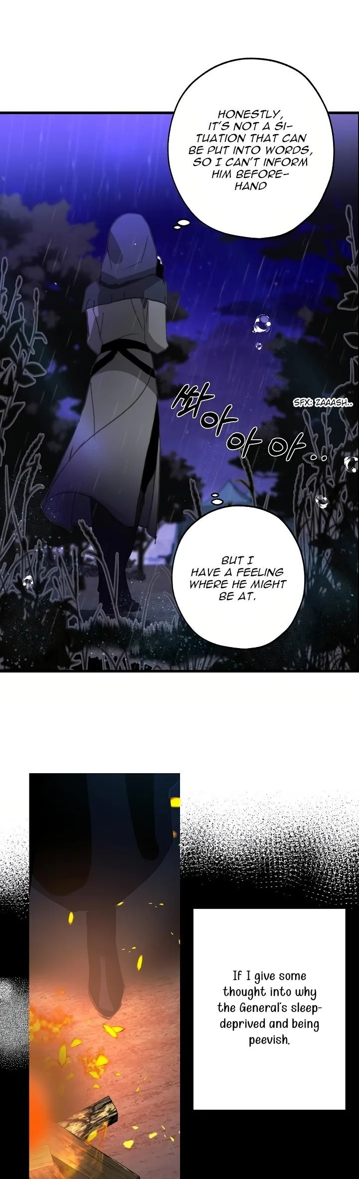 Wrong Confession ( A False Confession ) Chapter 22 page 26