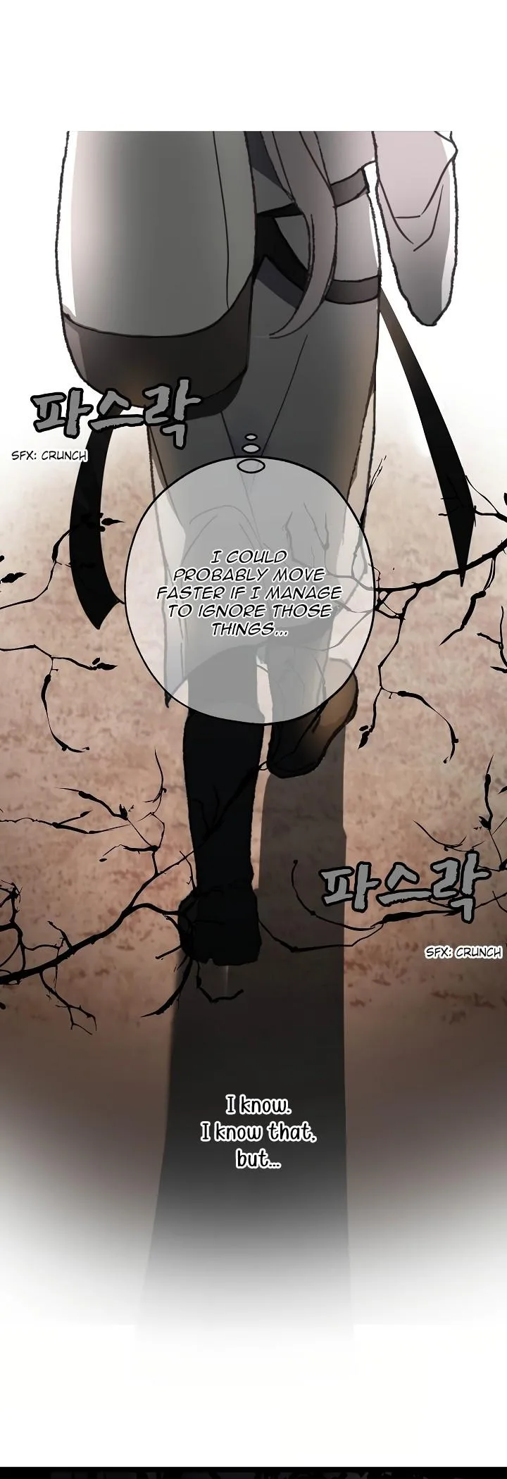Wrong Confession ( A False Confession ) Chapter 22 page 14