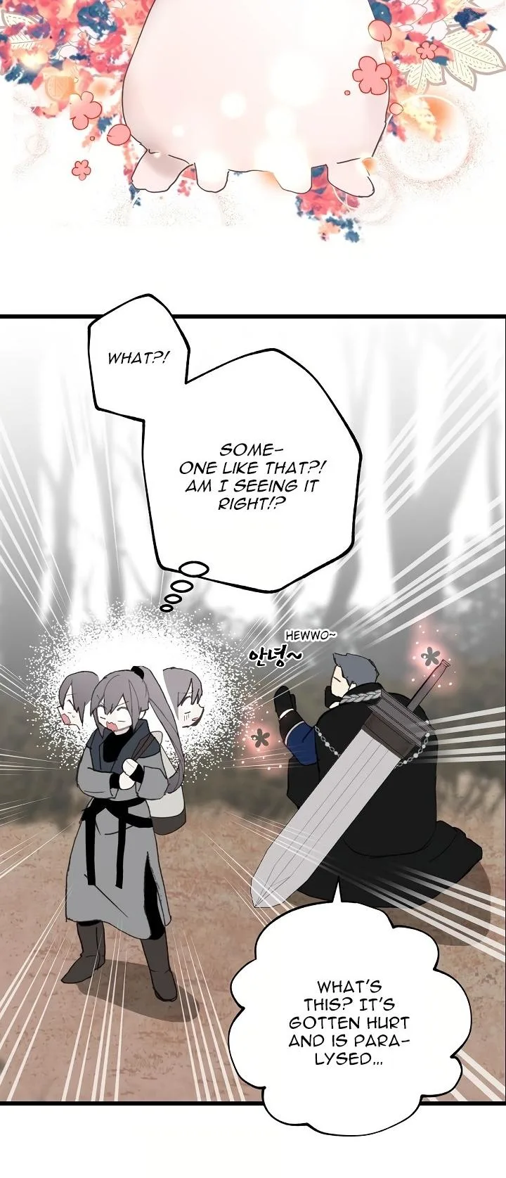 Wrong Confession ( A False Confession ) Chapter 22 page 19