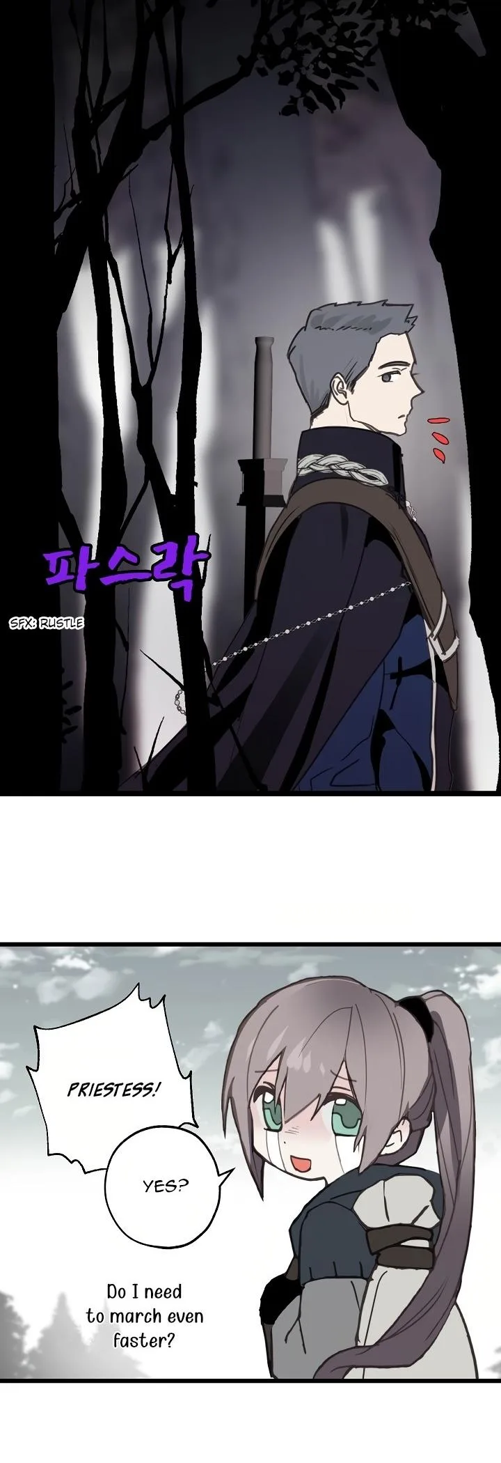 Wrong Confession ( A False Confession ) Chapter 22 page 15