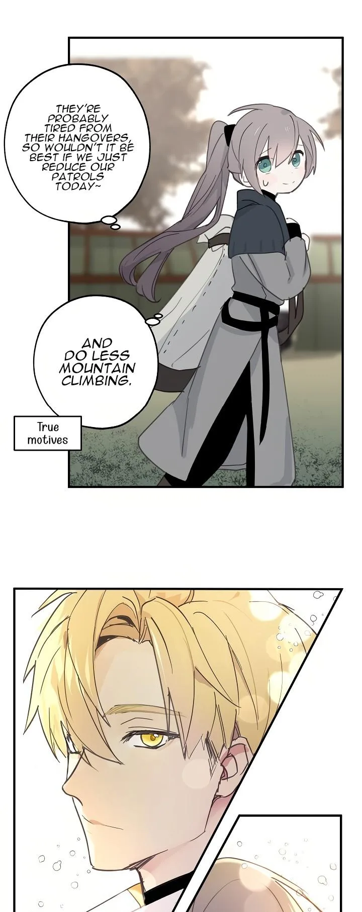 Wrong Confession ( A False Confession ) Chapter 21 page 13