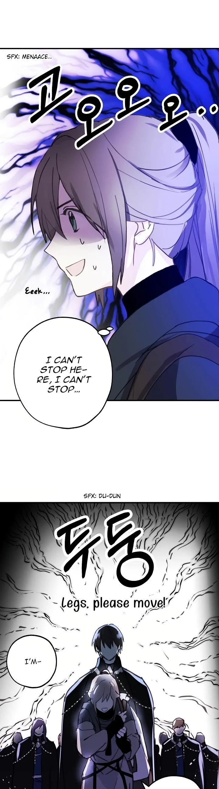 Wrong Confession ( A False Confession ) Chapter 22 page 10