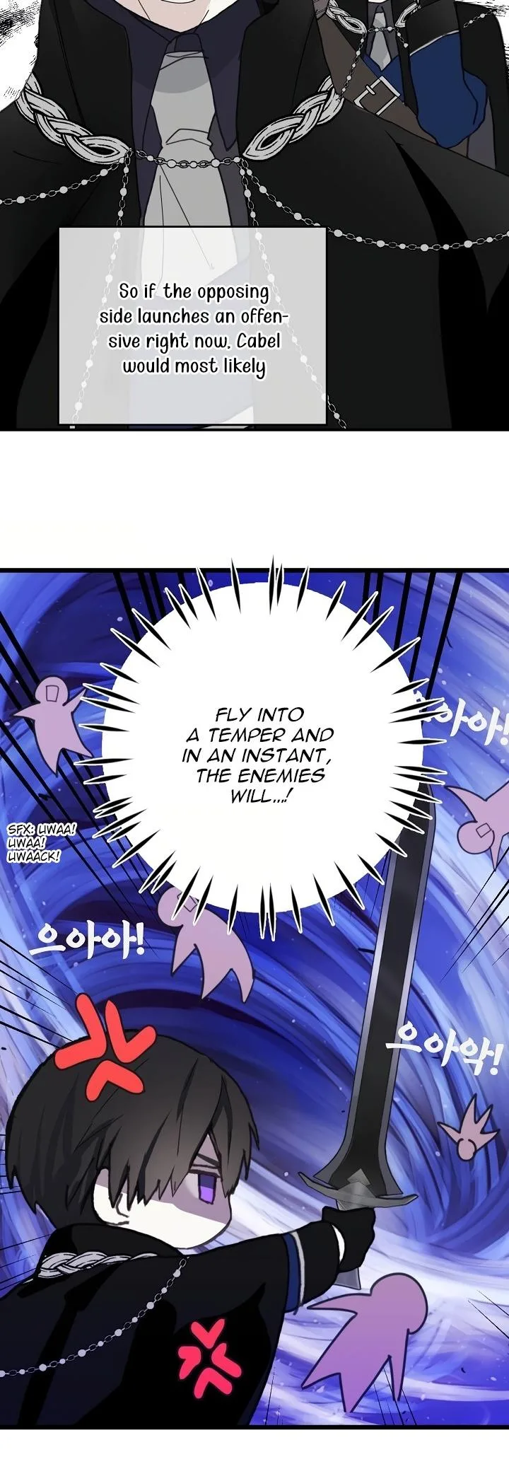Wrong Confession ( A False Confession ) Chapter 22 page 21