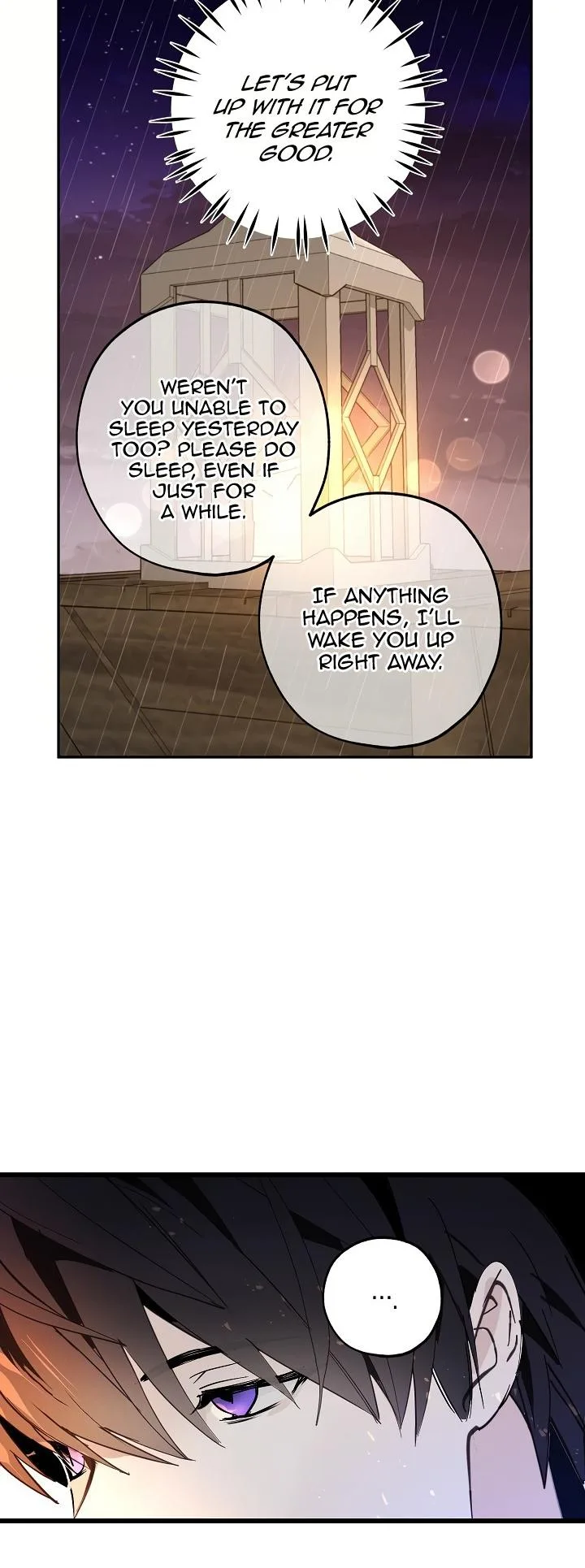 Wrong Confession ( A False Confession ) Chapter 23 page 9