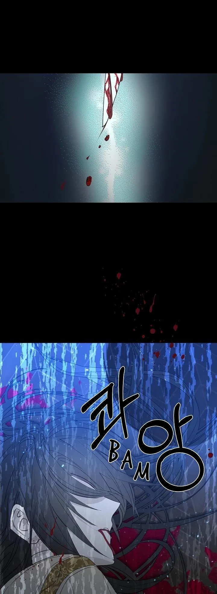 Wrong Confession ( A False Confession ) Chapter 24 page 26