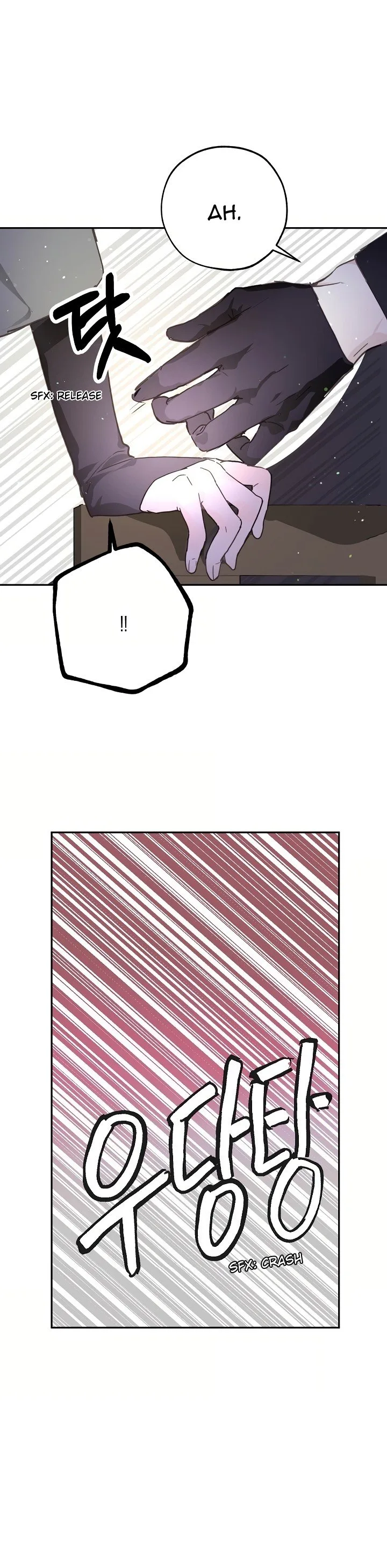 Wrong Confession ( A False Confession ) Chapter 24 page 34