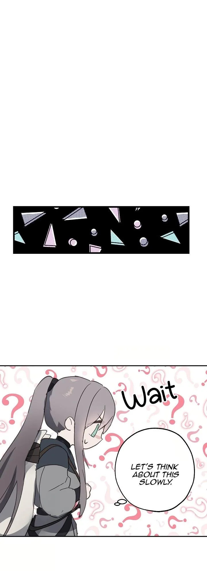 Wrong Confession ( A False Confession ) Chapter 28 page 5
