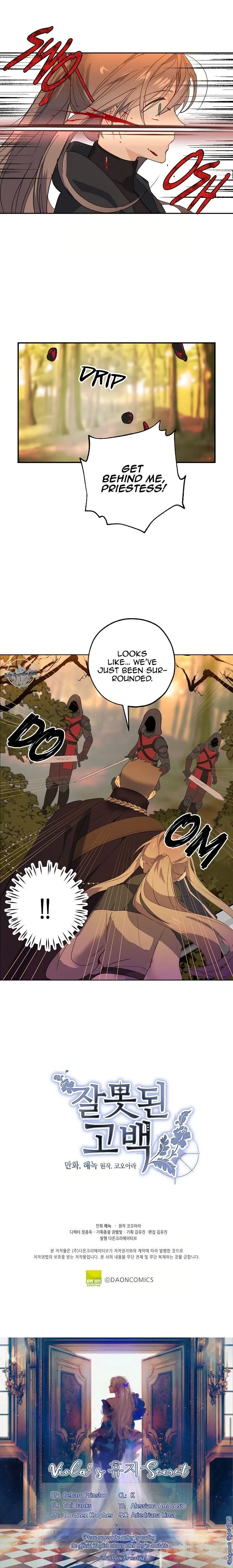 Wrong Confession ( A False Confession ) Chapter 31 page 15