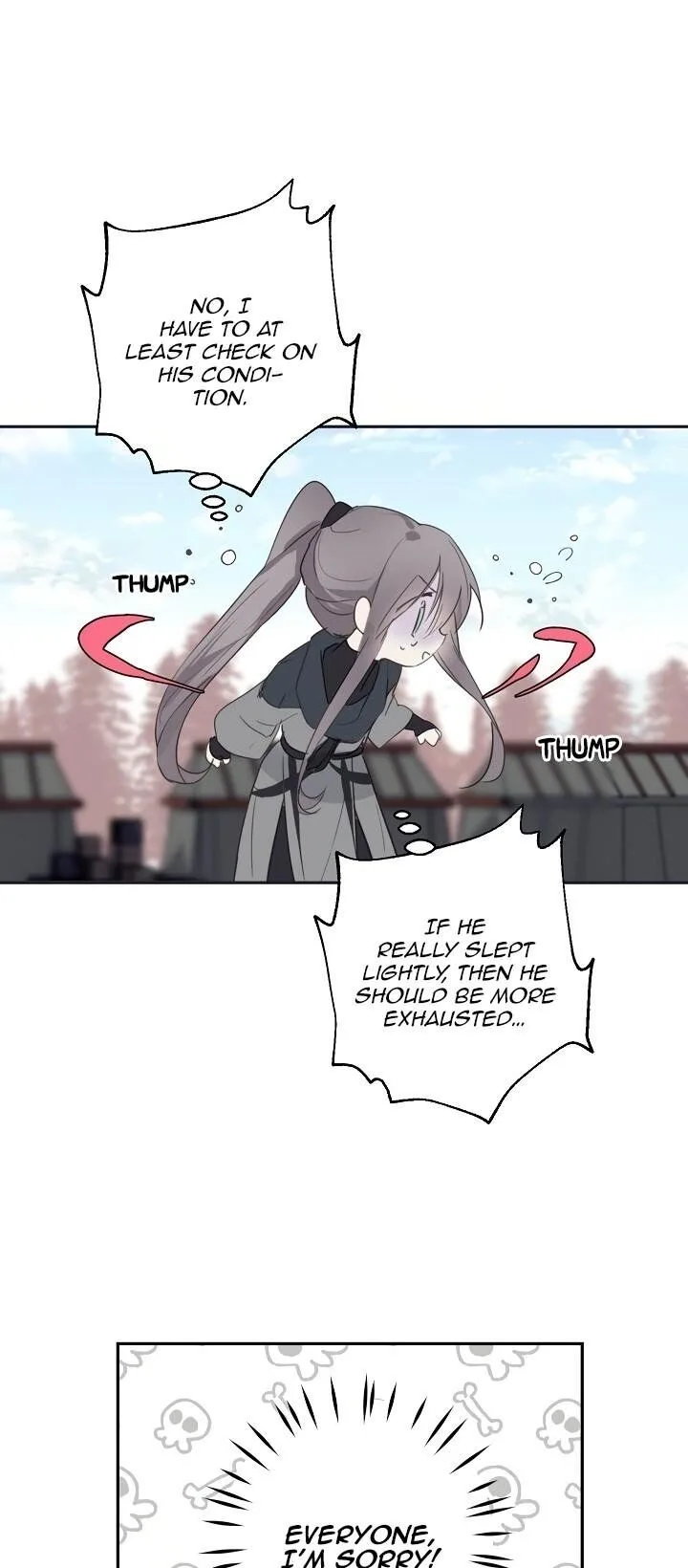 Wrong Confession ( A False Confession ) Chapter 25 page 13