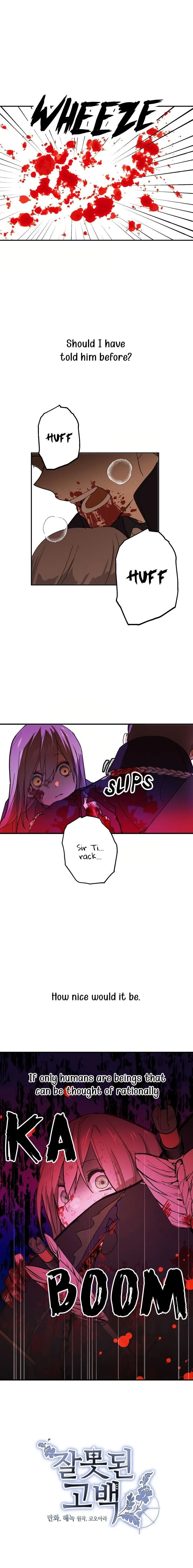 Wrong Confession ( A False Confession ) Chapter 32 page 12